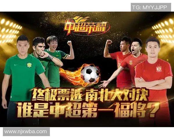 中韩巅峰对决聚焦足球球星技艺与团队精神较量