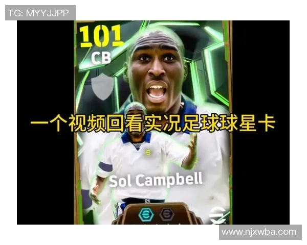 实况足球中如何评估和提升球星技能的关键要素与技巧解析