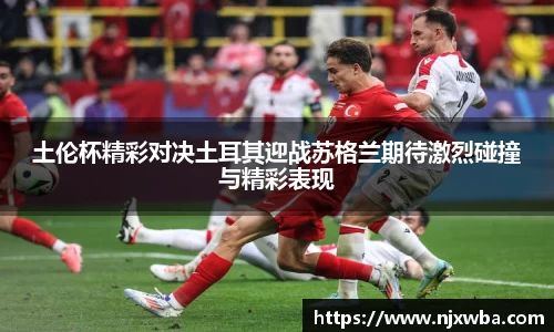 球友体育