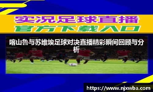 球友体育直播