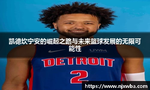 球友体育平台