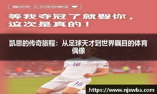 球友体育直播