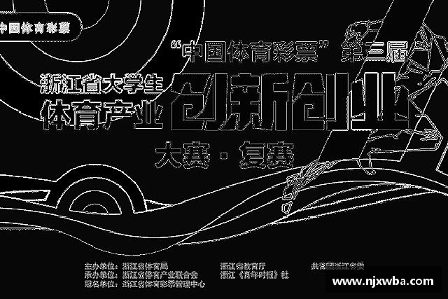 了解球友体育